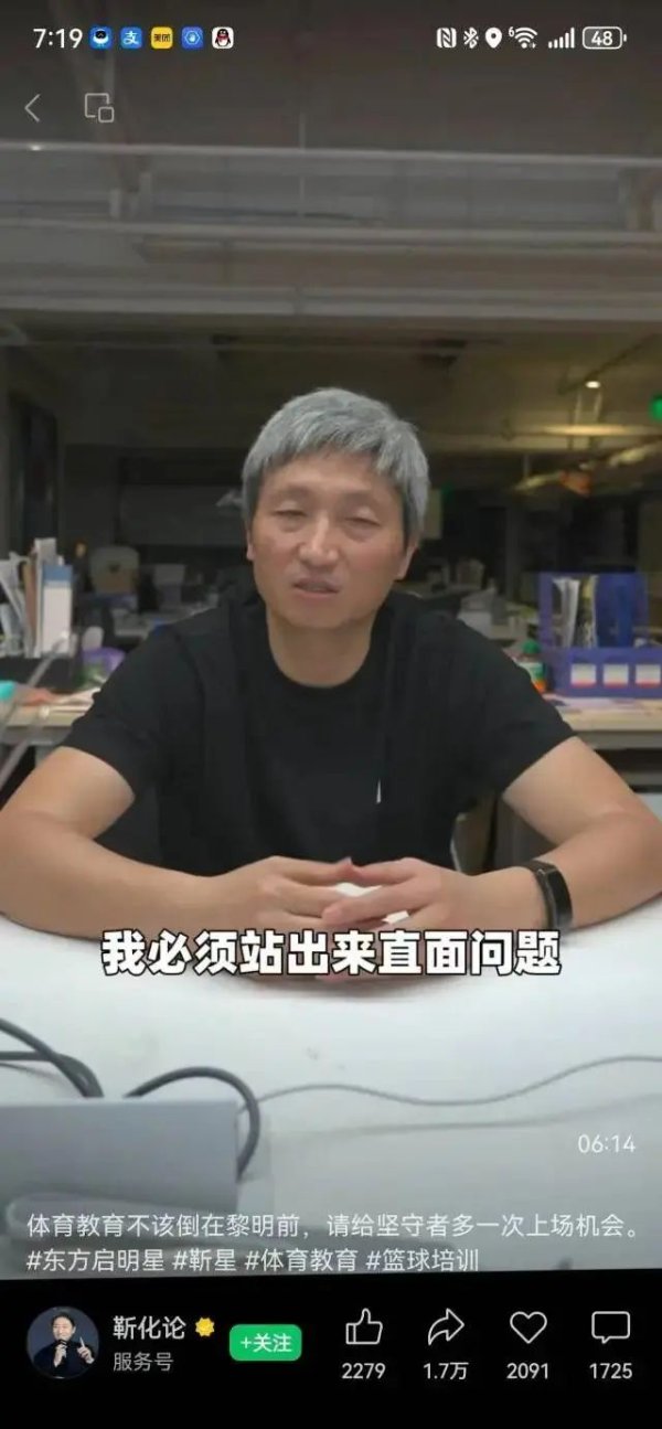 网上配资股票 总部封闭、多地停课，知名培训机构爆雷！有家长3月才办了2万多元的年卡！创始人最新回应：“心理上备受折磨，恳请大家给点时间”