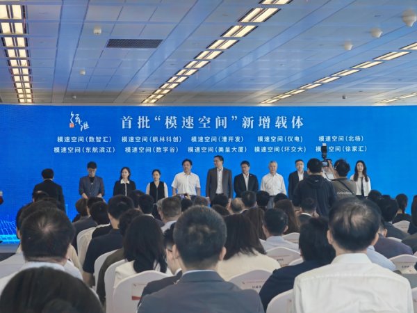 网上配资股票 从“单点突破”到“系统致胜”，模速空间迈向全域赋能
